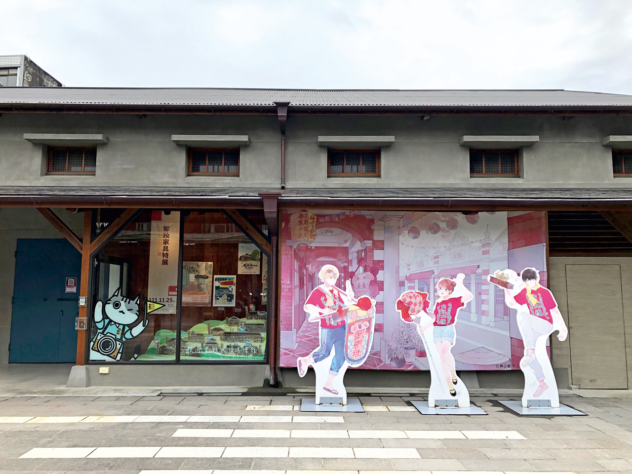 「六廿四故事館」是日治時期的米倉，也曾作為護衛蔣公行館的憲兵隊宿舍。