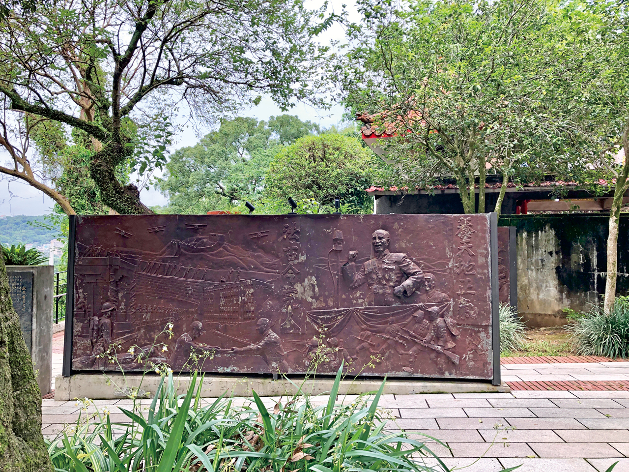 「大溪中正公園」的蔣公勛業浮雕。