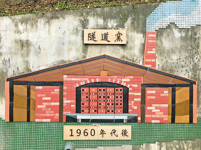 1960年代後的北投陶瓷產業。