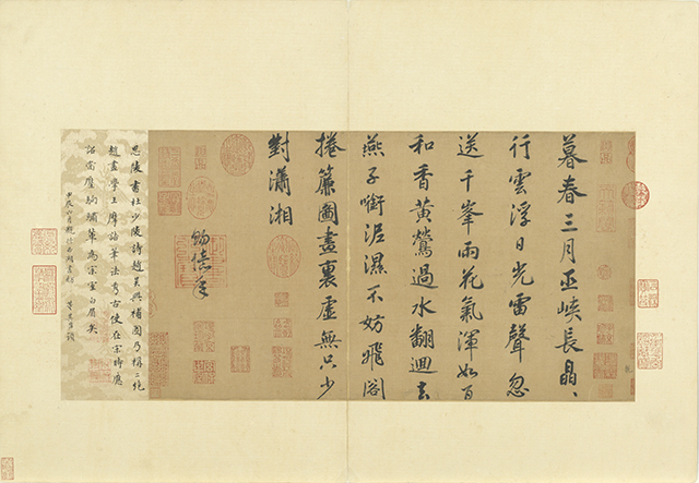 宋高宗，書七言律詩，冊頁，48.7×70.3公分。