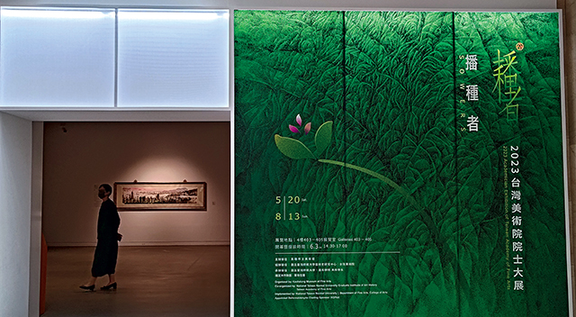 台灣宗師級平面設計師林磐聳親自設計主視覺海報〈播種者〉。謝平平攝影