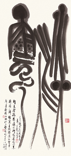 蕭世瓊，〈淡入雲〉，53x113公分，篆書，2022年。