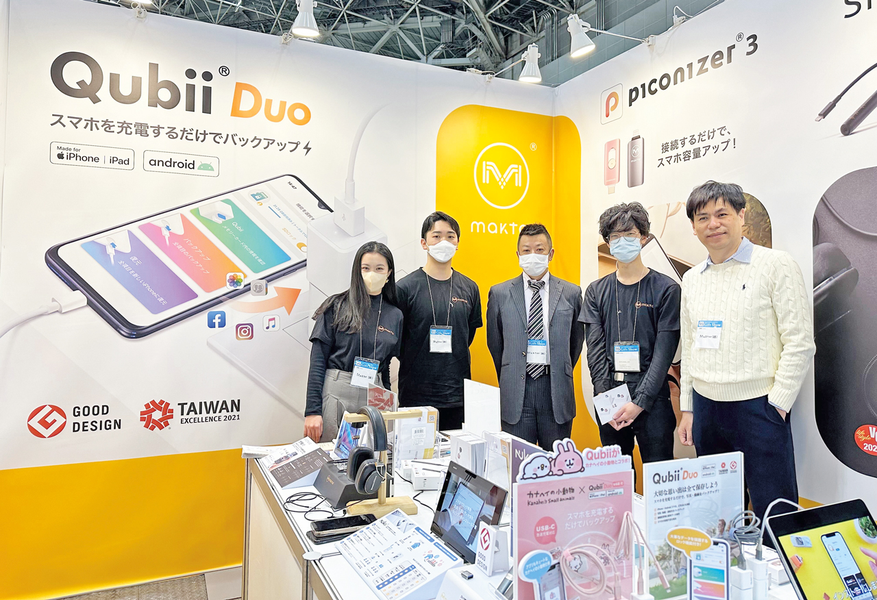 Maktar積極拓展日本市場，參加東京禮品展。Maktar提供