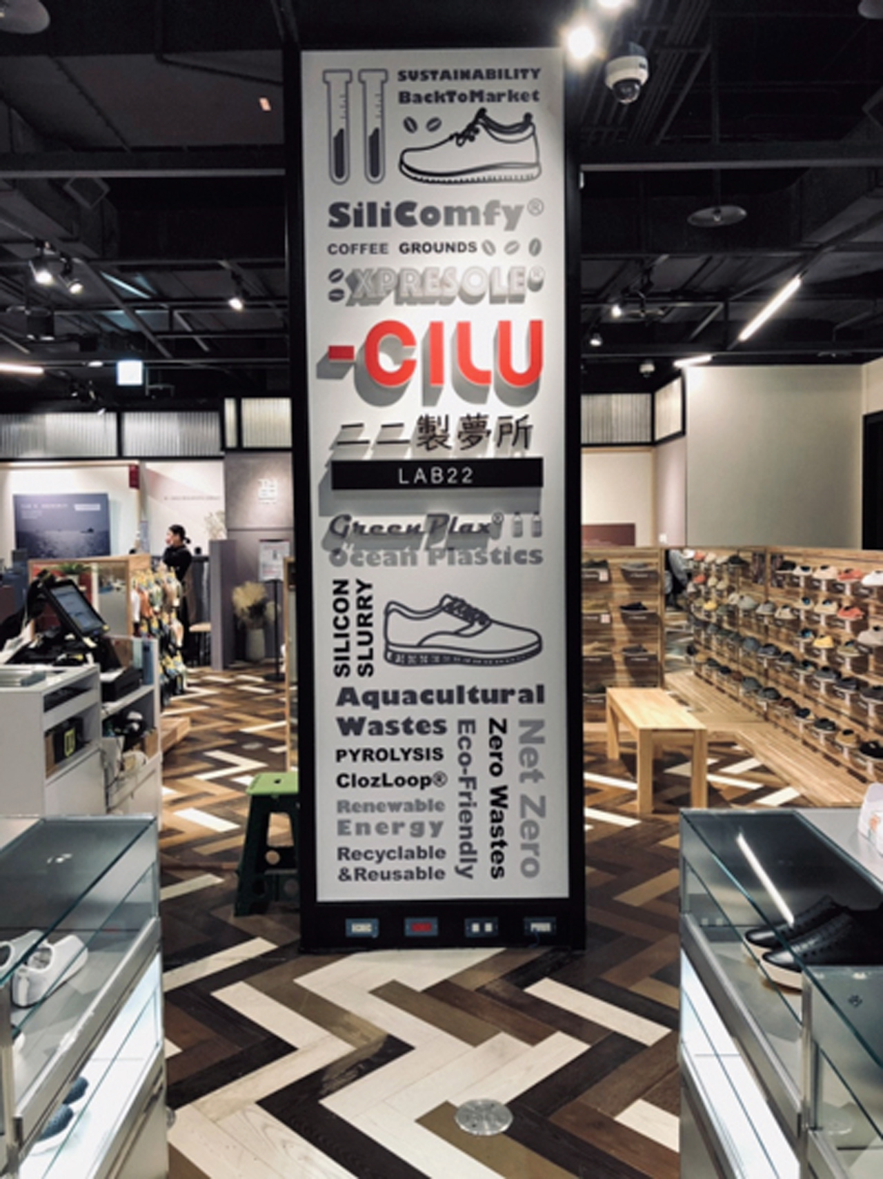 「ccilu馳綠」國際休閒鞋品牌，先是在日本打開市場，如今品牌商品布局超過全球100個市場。馳綠提供