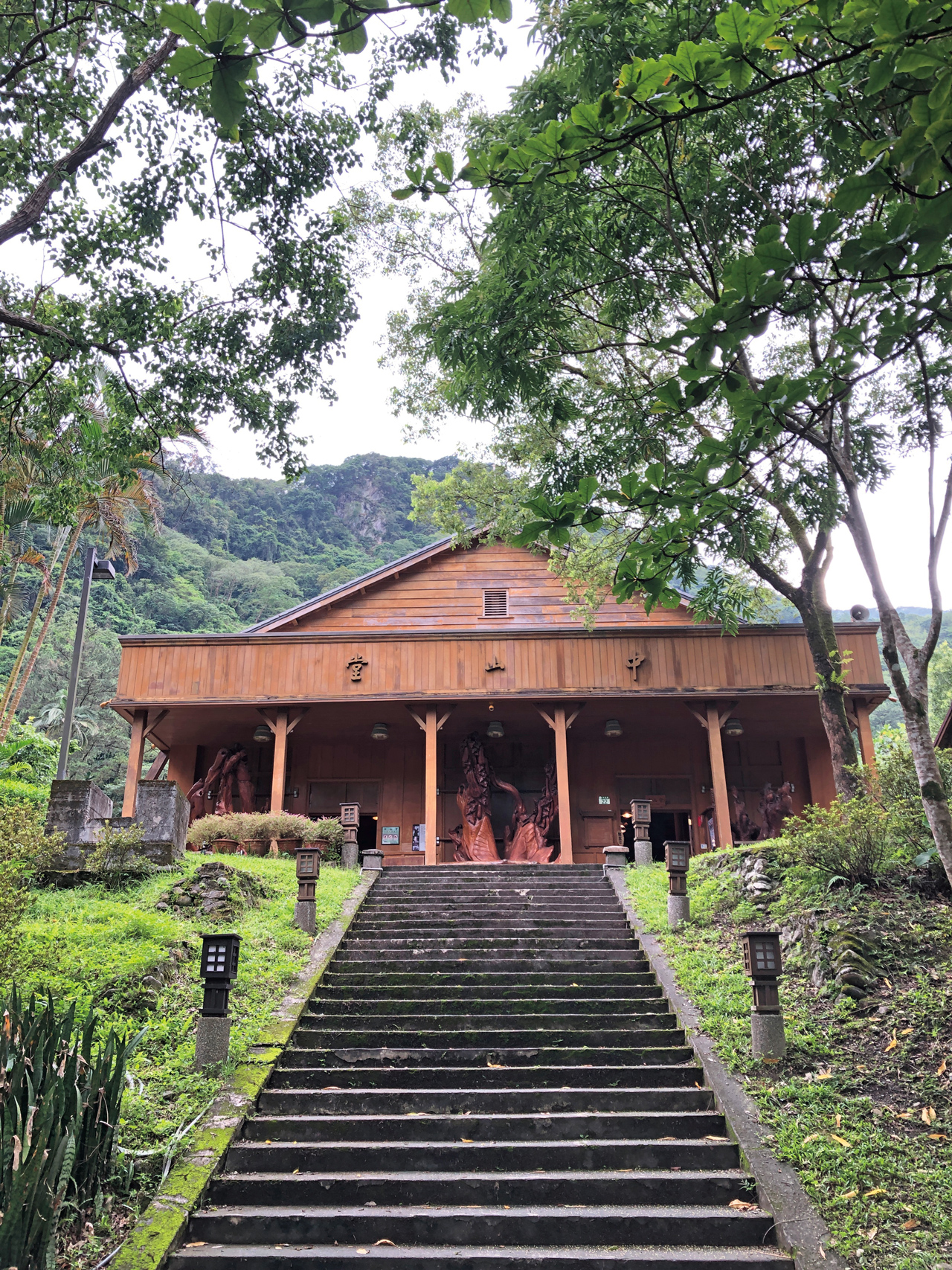 林田山經典建築中山堂。