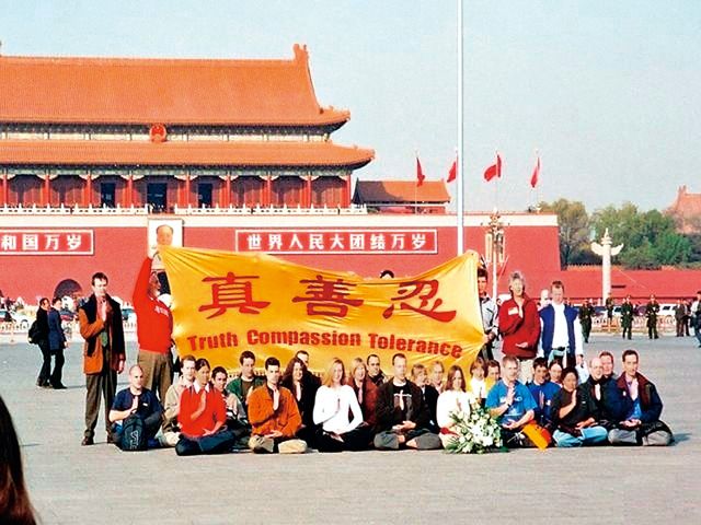 2001年11月20日，36名西人法轮功学员在天安门广场前展示「真善忍」横幅。明慧网