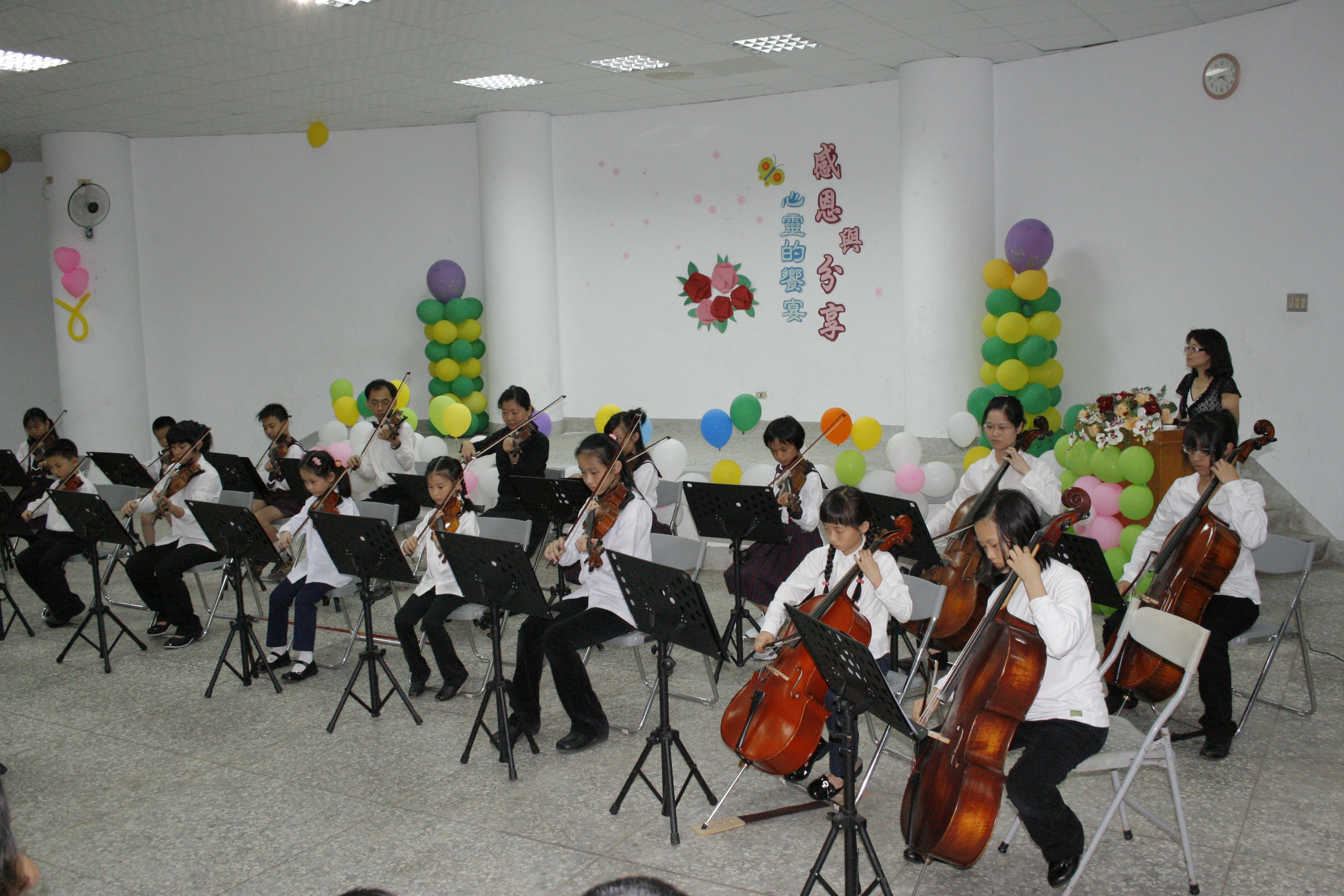共和國小與水沙連弦樂團共同於「感恩與分享」活動中，聯袂演出。