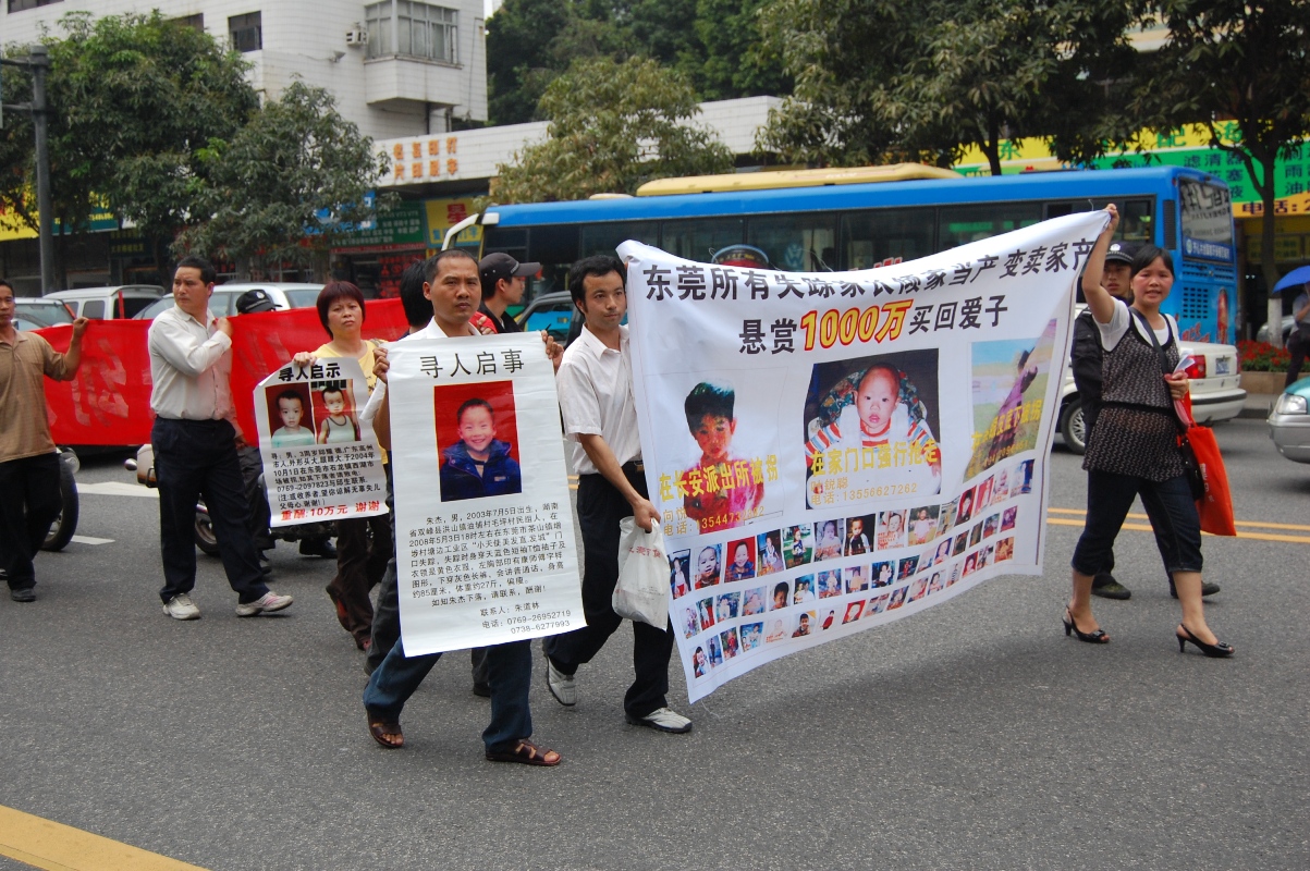 4月15日，廣東東莞千餘名失蹤兒童的家長代表，要求見市長的訴求得不到回應後，他們拉著「懸賞1000萬買回愛子」的標語走上街頭尋子。