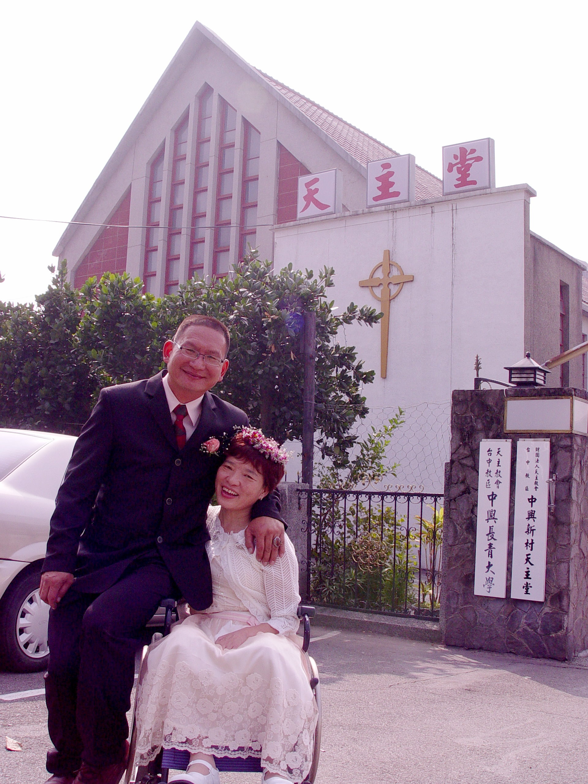 李麗容和陳如琢因興建咖啡屋相識、相戀，於二年前結婚。