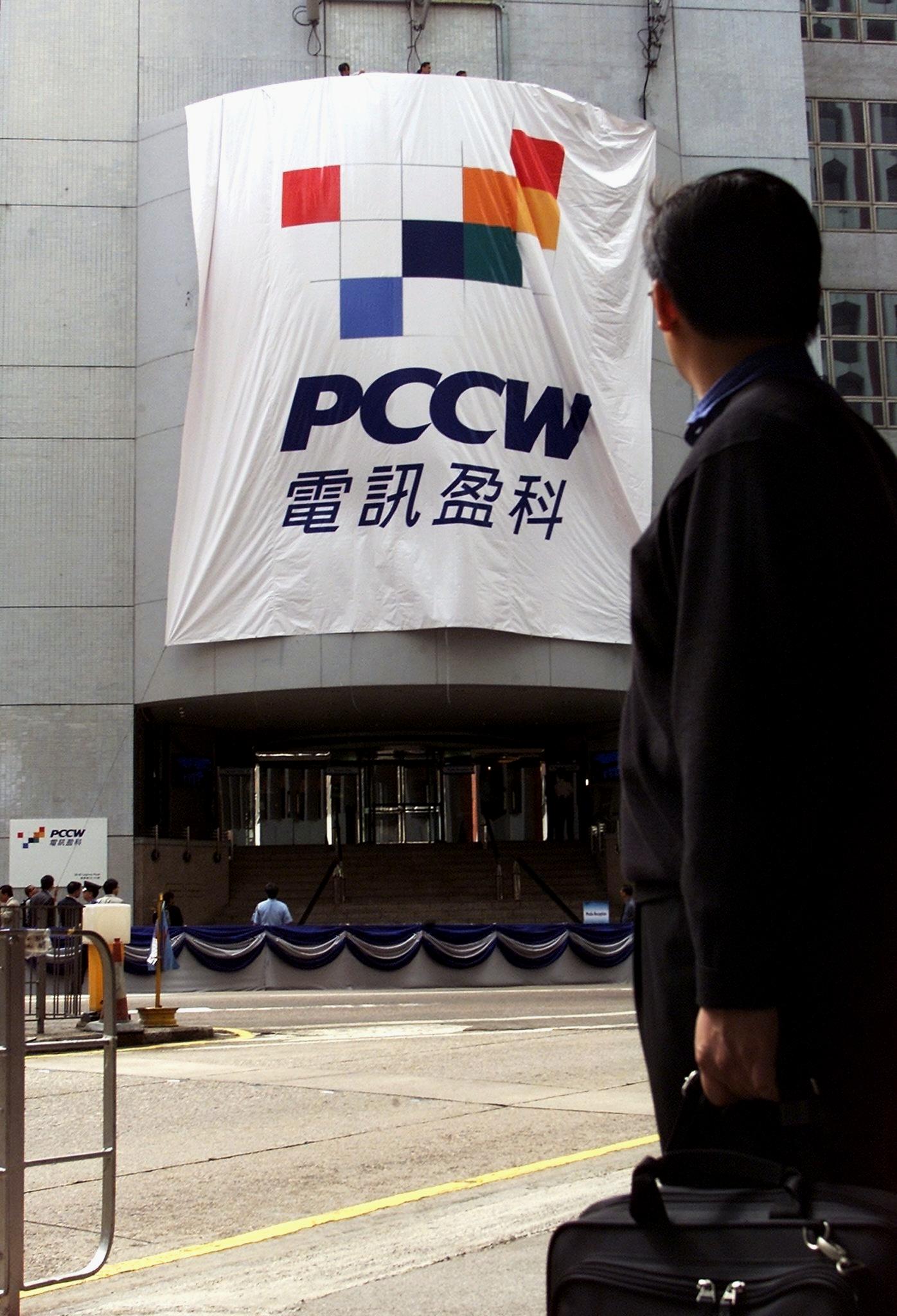 中國總理溫家寶之子溫雲松在北京創立優創科技有限公司，其後併入香港首富李嘉誠次子李澤楷的電訊盈科與中國電信的合資公司。