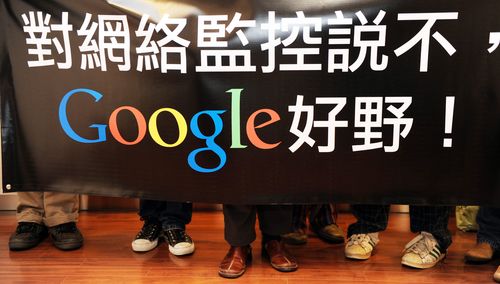 2010十大華人事件: 9.  變》Google槓上中共 網路搜索大開放