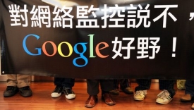 2010十大華人事件: 9.  變》Google槓上中共 網路搜索大開放